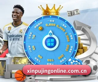新葡京娱乐 APP